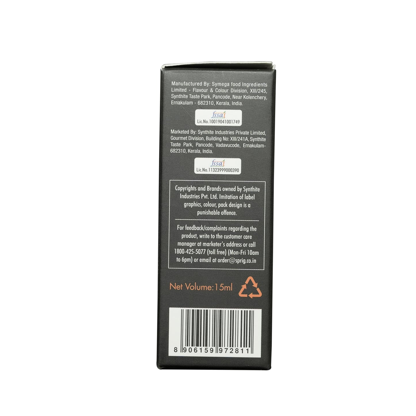 Butterscotch Flavour for Baking & Beverages