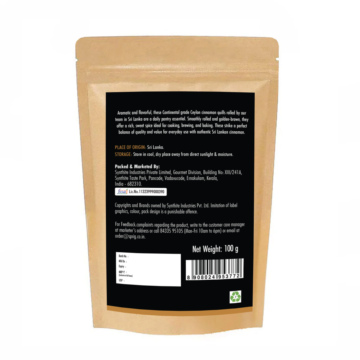 
                  
                    Sri Lankan Whole Cinnamon Continental Grade (C4)
                  
                